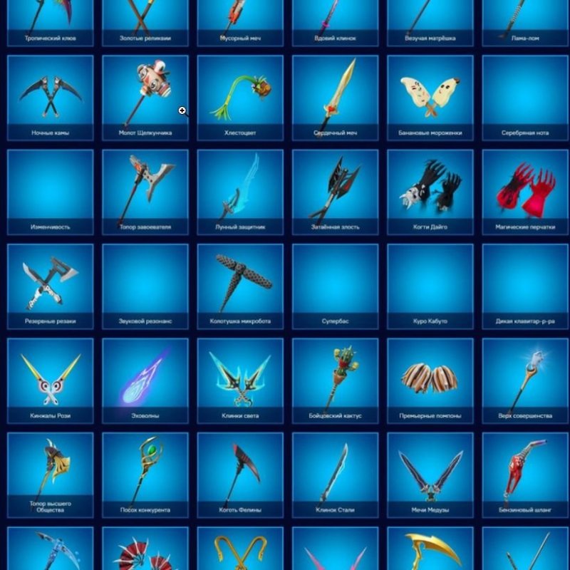 🎨 192 skins | 🌟 Fortnite account