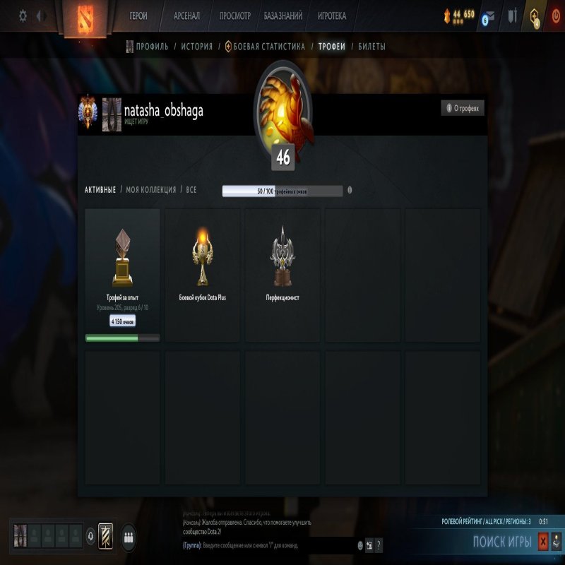 🏅 MMR 7000 | 🕒 1700 годин | 🛡 9000