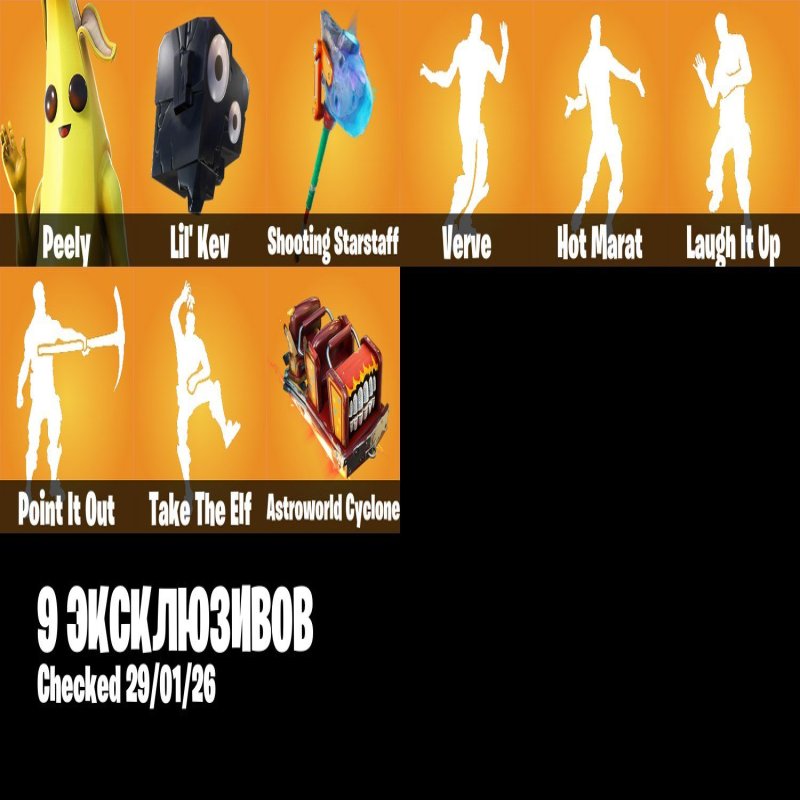 🎨 100 skins | 🌟 Fortnite account