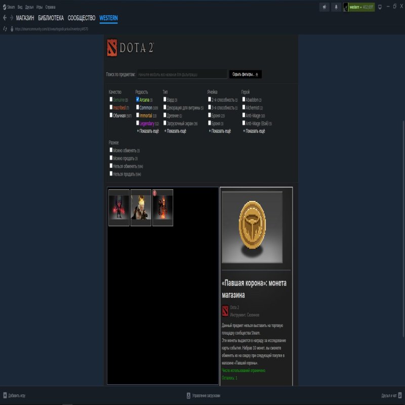 🏅 MMR 3488 | 🕒 5447 hours | 🛡 11746