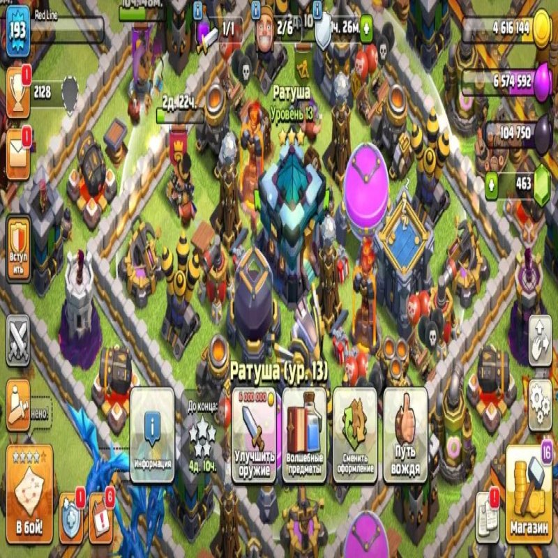 🏰 Clash of Clans акаунт | Ратуша 13 | Рівень 193