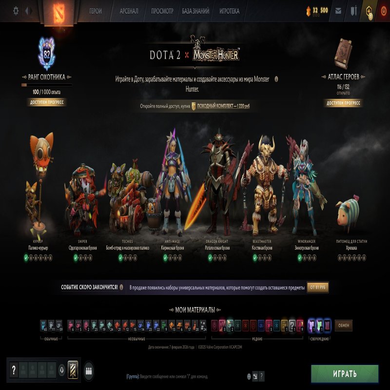 🏅 MMR 1 | 🕒 148 hours | 🛡 10525