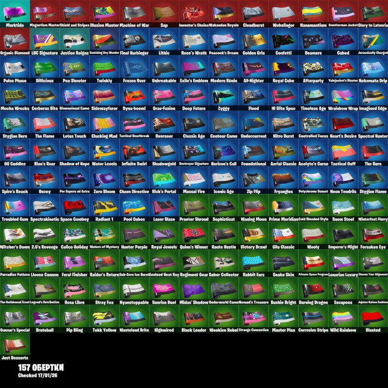 🎨 151 скин | 🌟 Fortnite аккаунт