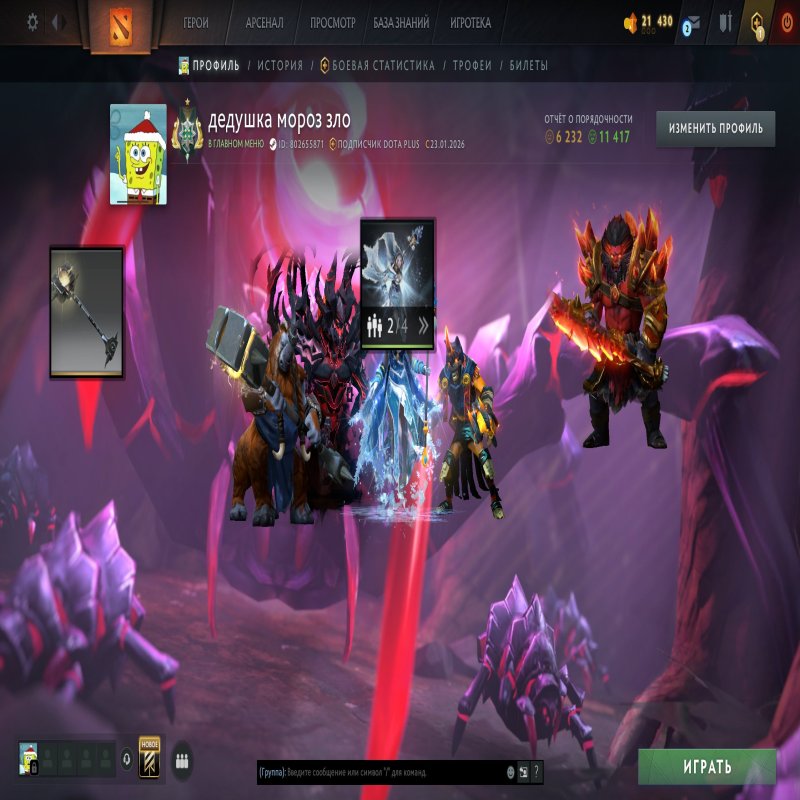 🏅 MMR 2270 | 🕒 228 hours | 🛡 11500