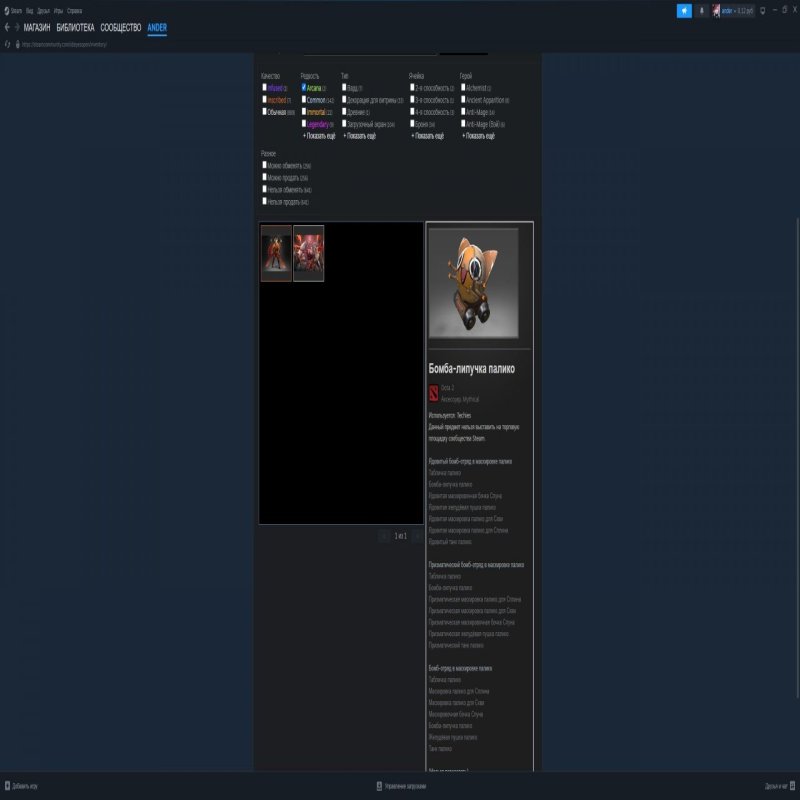 🏅 MMR 7028 | 🕒 2083 годин | 🛡 11580