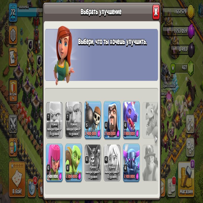 🏰 Clash of Clans акаунт | Ратуша 10 рівень | Рівень 0