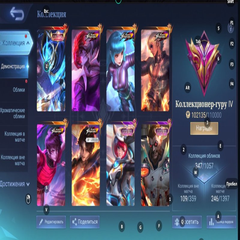 🎮 Mobile Legends акаунт | Епік | 131 героїв | 347 облич