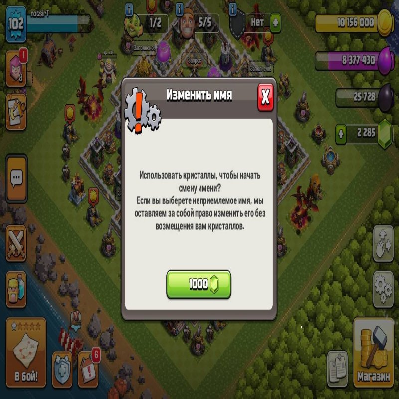 🏰 Clash of Clans акаунт | 11 ратуша | 102 рівень