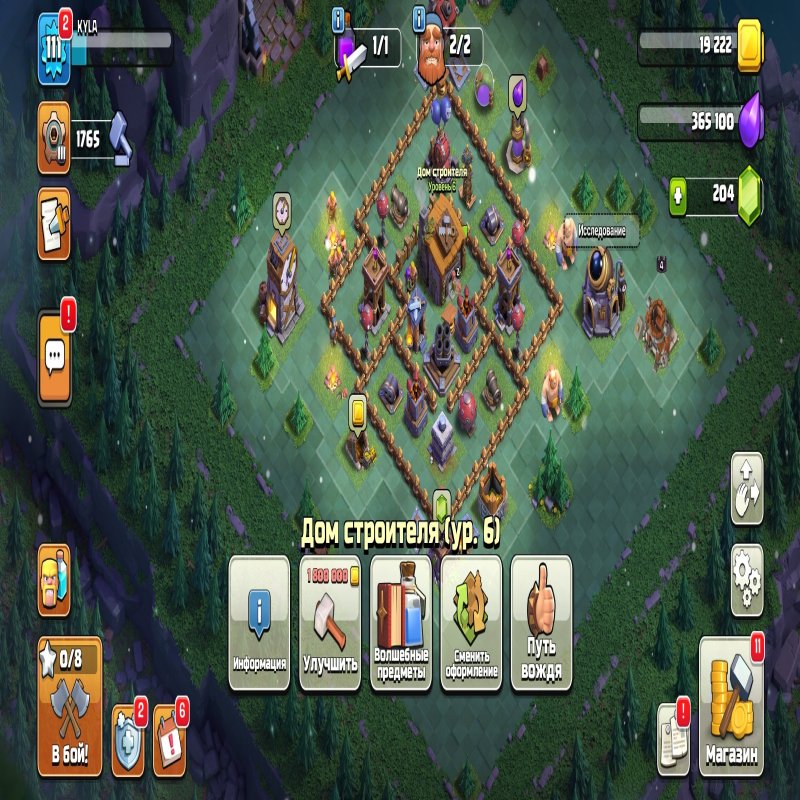 🏰 Clash of Clans акаунт | Ратуша 13 ратуша | Рівень 111