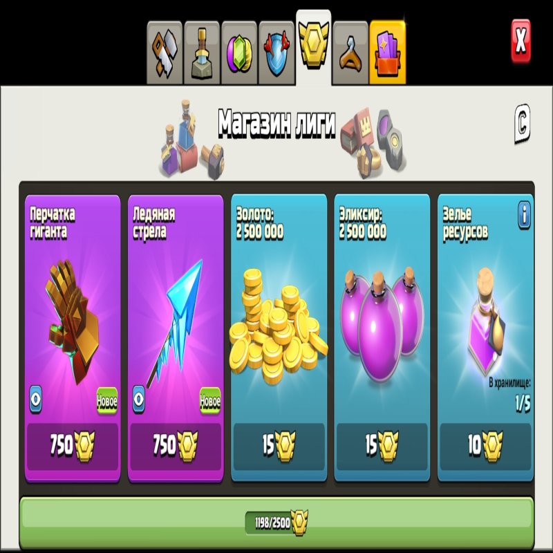 🏰 Clash of Clans акаунт | Ратуша 12 рівень | 95% ФУЛЛ