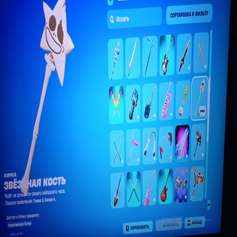 🎨 33 skins | 🌟 Fortnite account