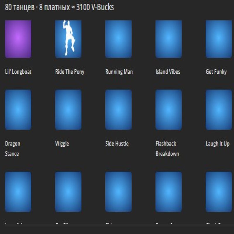 🎨 83 skins | 🌟 Fortnite account