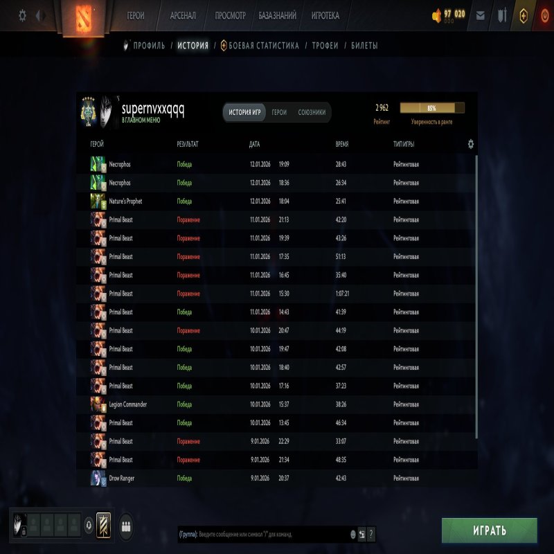 🏅 MMR 2962 | 🕒 2566 hours | 🛡 10153