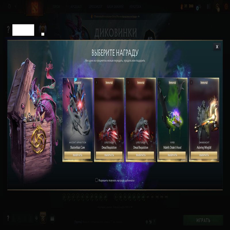 🏅 MMR 11754 | 🕒 180 годин | 🛡 10719