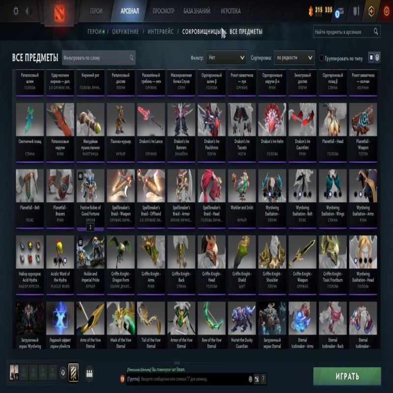 🏅 MMR 2000 | 🕒 10000 hours | 🛡 7600