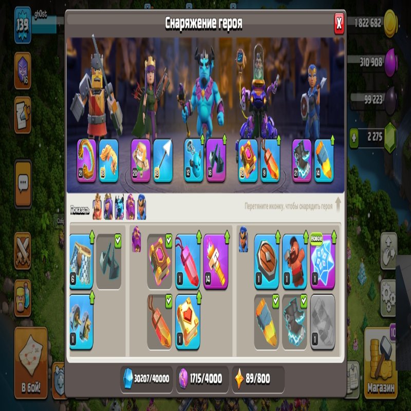 🏰 Clash of Clans акаунт | 14 ратуша | рівень 200