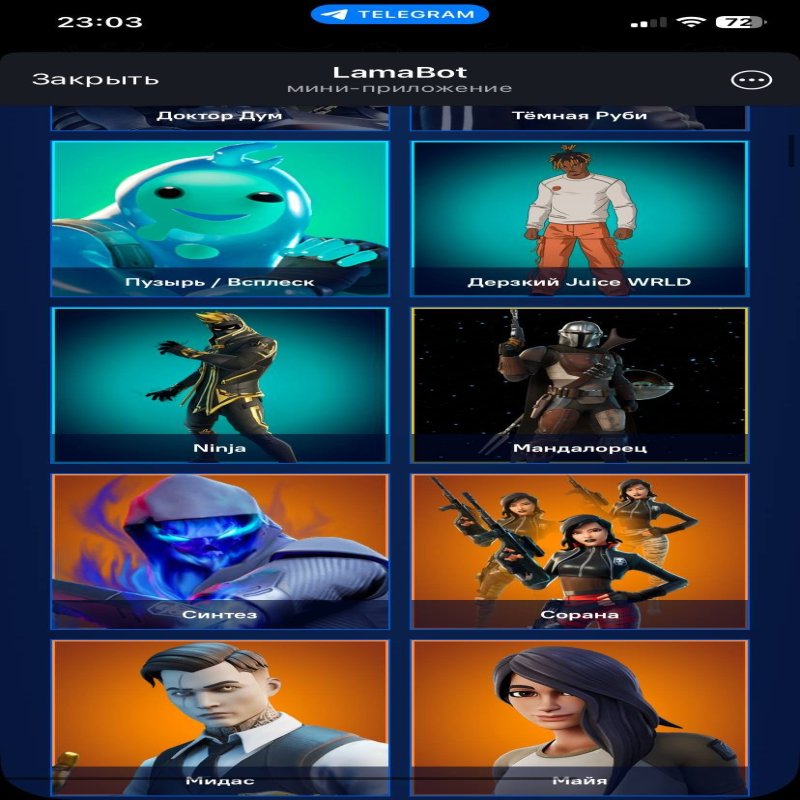 🎨 43 skins | 🌟 Fortnite account