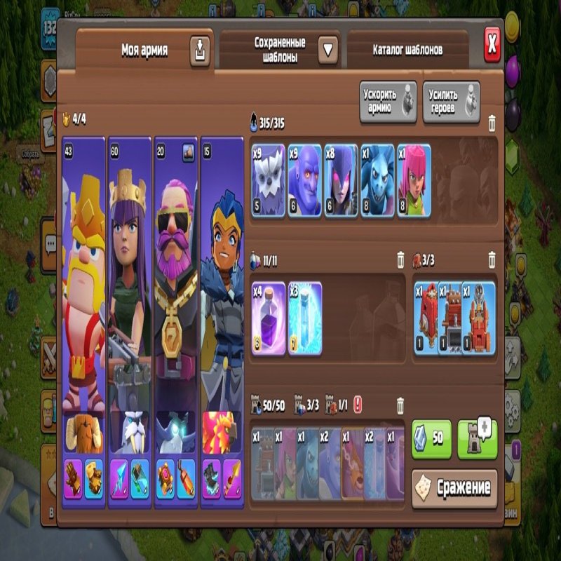 🏰 Clash of Clans акаунт | Ратуша 15 рівня | Рівень 132