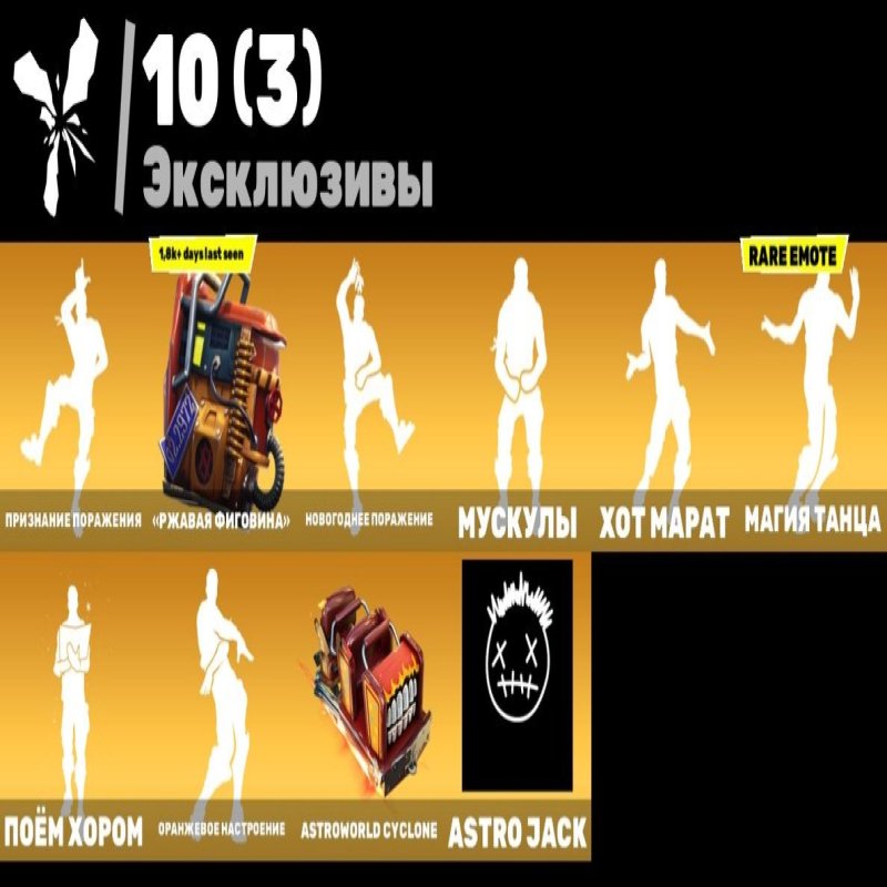 🎨 56 skins | 🌟 Fortnite account