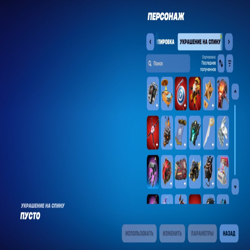 🎨 92 скініва | 🌟 Fortnite акаунт