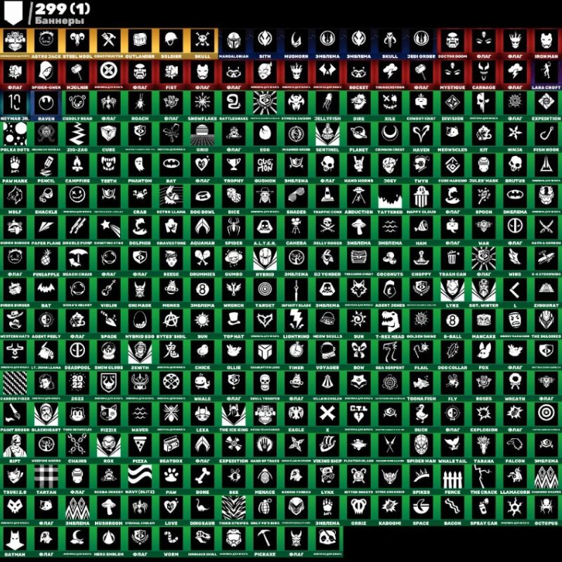 🎨 304 скінів | 🌟 Fortnite акаунт