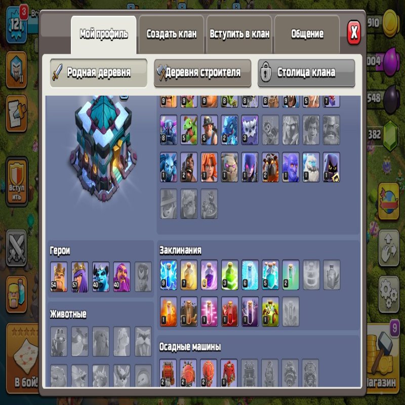 🏰 Clash of Clans акаунт | Ратуша 13 рівень | 121 рівень