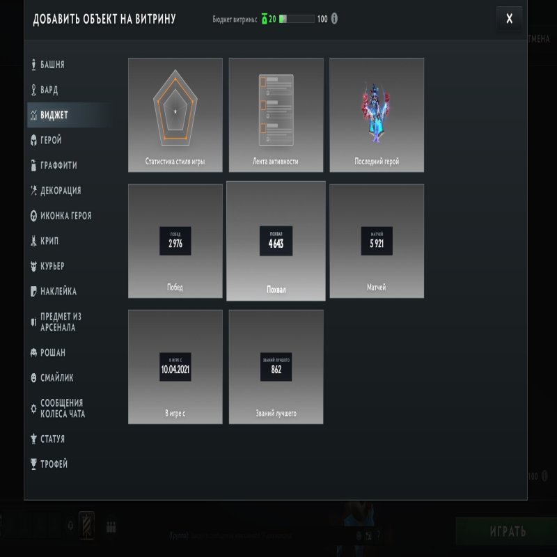 🏅 MMR 5700 | 🕒 7400 годин | 🛡 10000