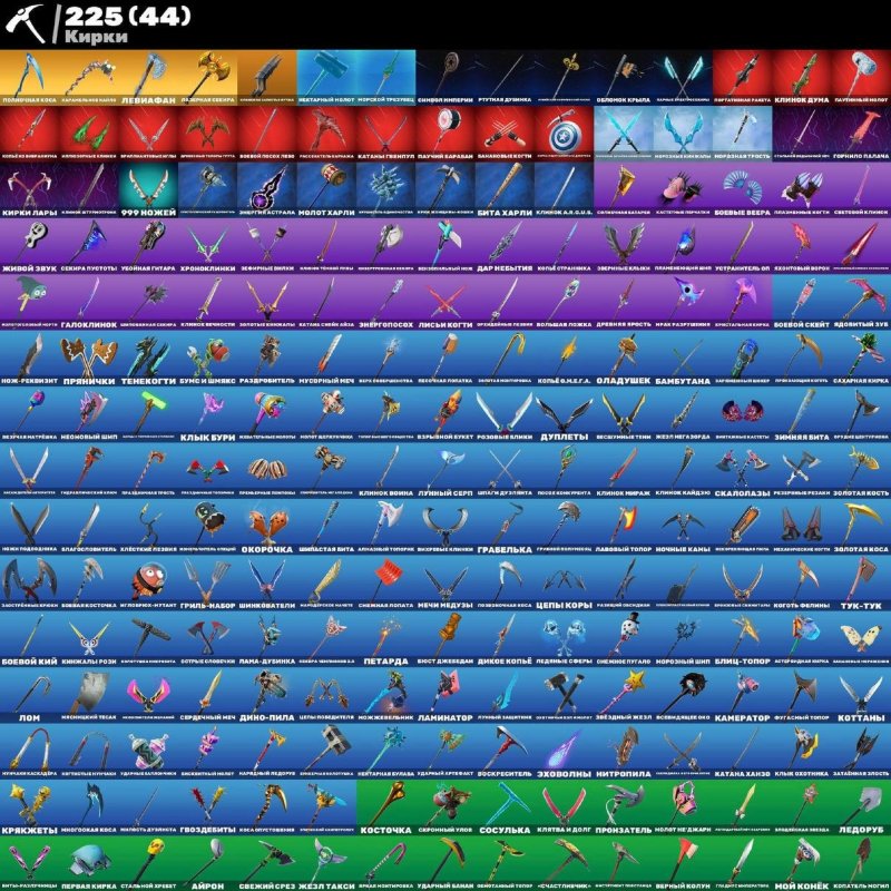 🎨 214 скінів | 🌟 Fortnite акаунт