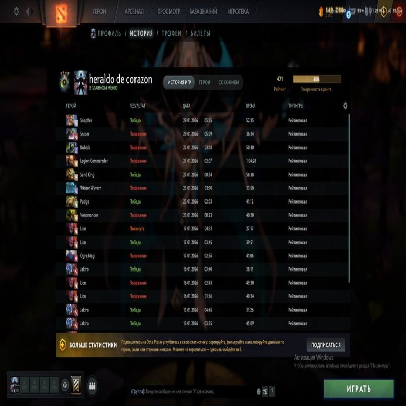 🏅 MMR 500 | 🕒 1000 hours | 🛡 7100