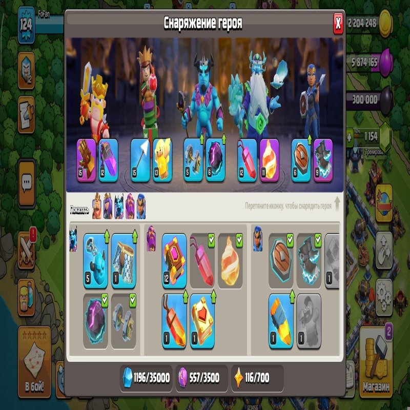 🏰 Clash of Clans акаунт | Ратуша 13 рівня | Рівень 124