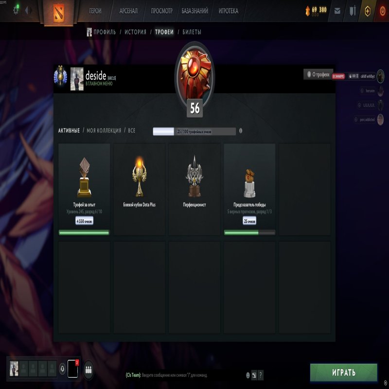 🏅 MMR 4957 | 🕒 2143 годин | 🛡 11956