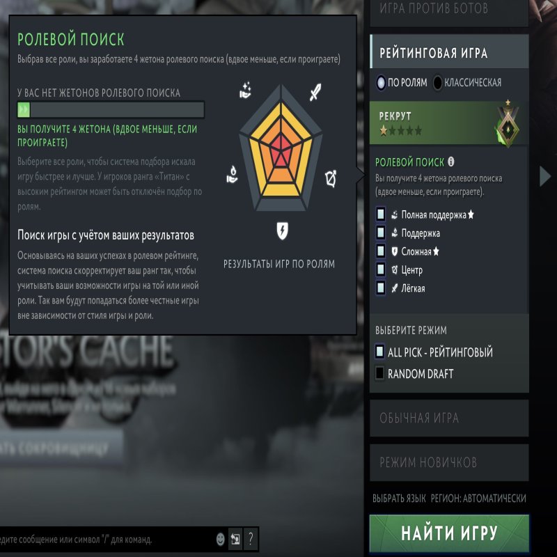 🏅 MMR 1 | 🕒 154 hours | 🛡 11595