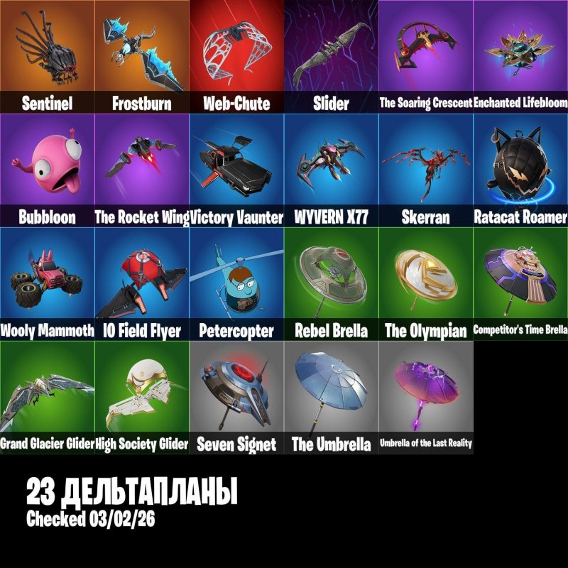🎨 30 skins | 🌟 Fortnite account