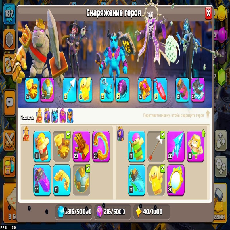 🏰 Clash of Clans акаунт | 16 ратуша | Рівень 187