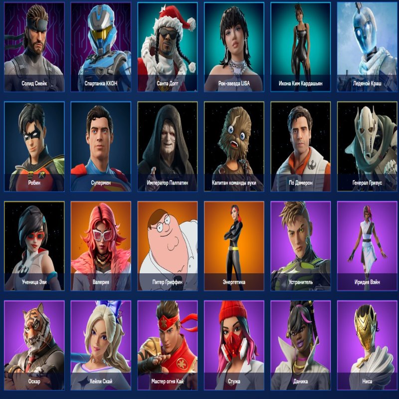 🎨 82 скінів | 🌟 Fortnite акаунт