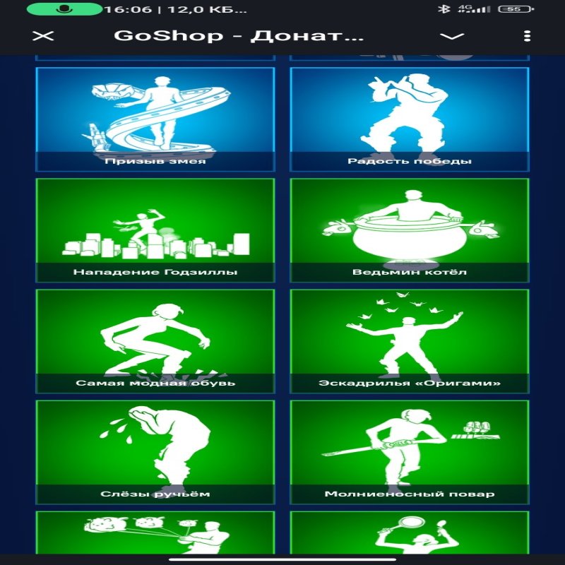 🎨 41 скін | 🌟 Fortnite акаунт