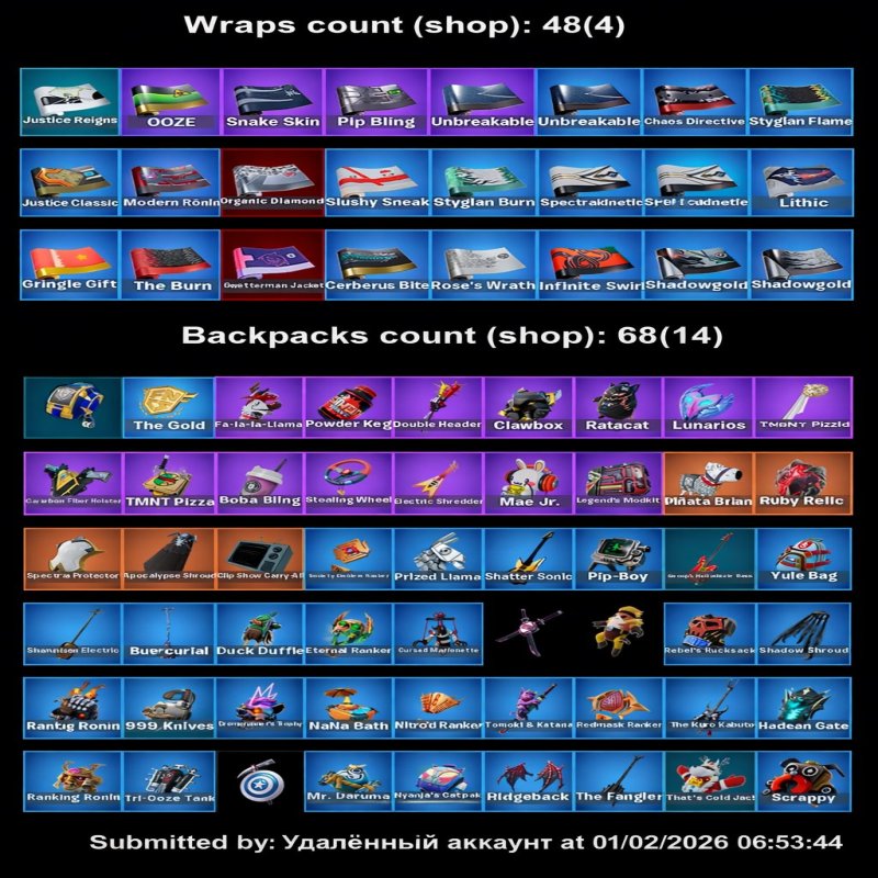 🎨 24 скіна | 🌟 Fortnite акаунт