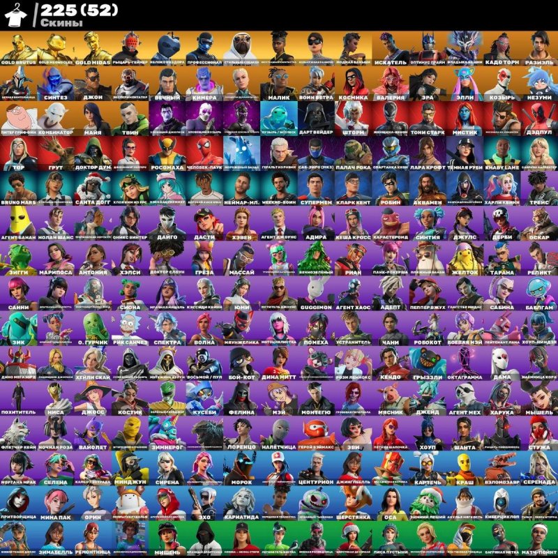 🎨 225 скінів | 🌟 Fortnite акаунт