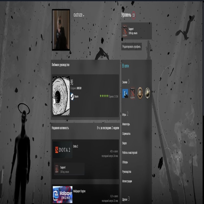 🏅 MMR 3300 | 🕒 430 hours | 🛡 6700