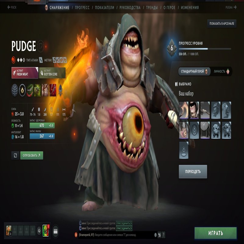 🏅 MMR 450 | 🕒 2600 годин | 🛡 8000