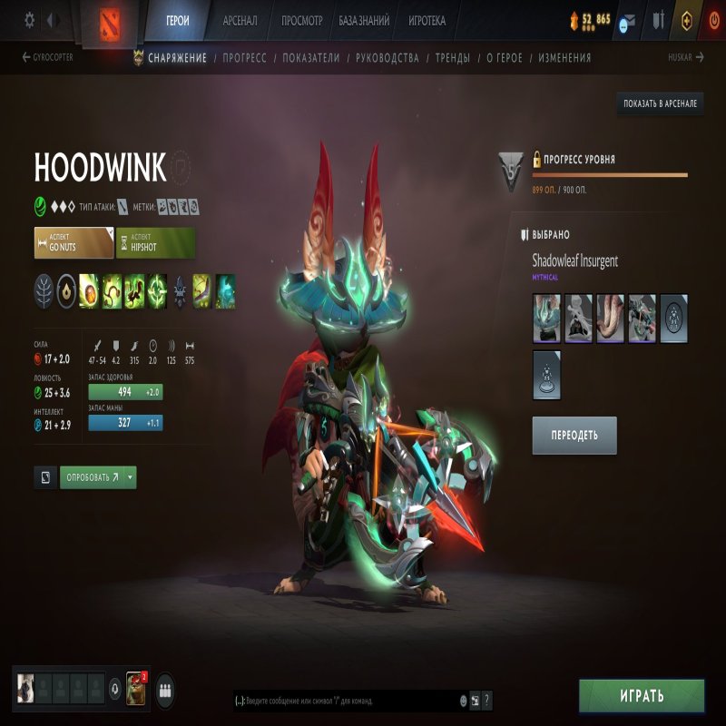 🏅 MMR 5640 | 🕒 3380 hours | 🛡 10000