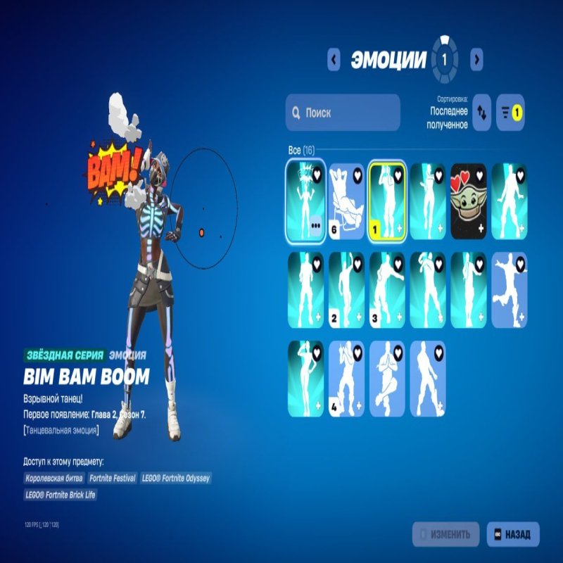 🎨 142 skins | 🌟 Fortnite account