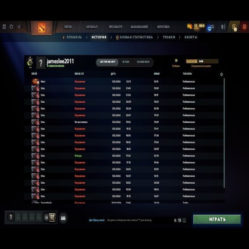 🏅 MMR 35 | 🕒 200 hours | 🛡 10816