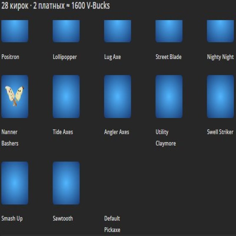 🎨 37 skins | 🌟 Fortnite account