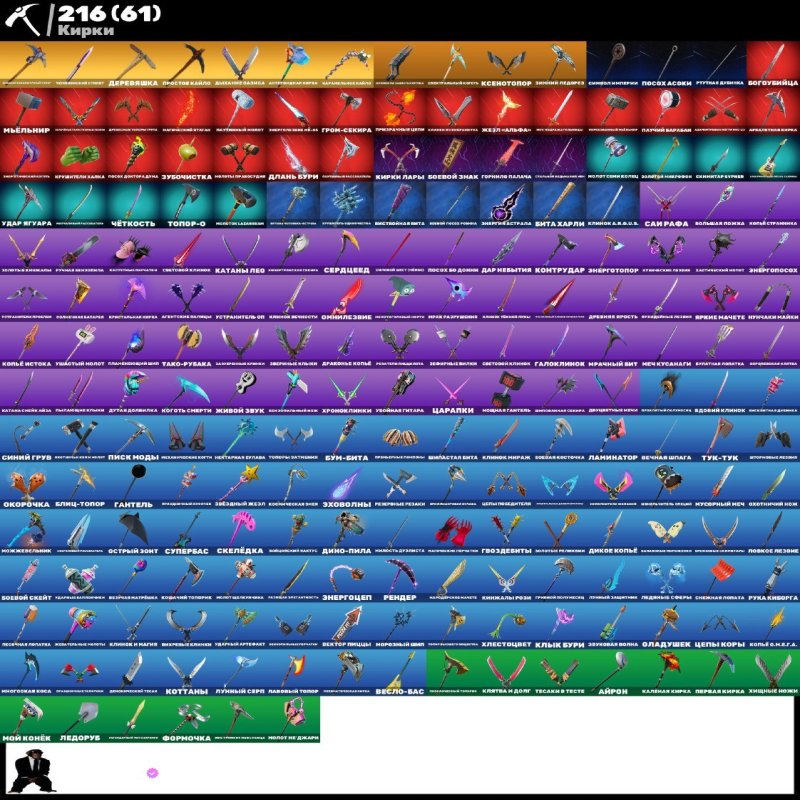 🎨 274 skins | 🌟 Fortnite account