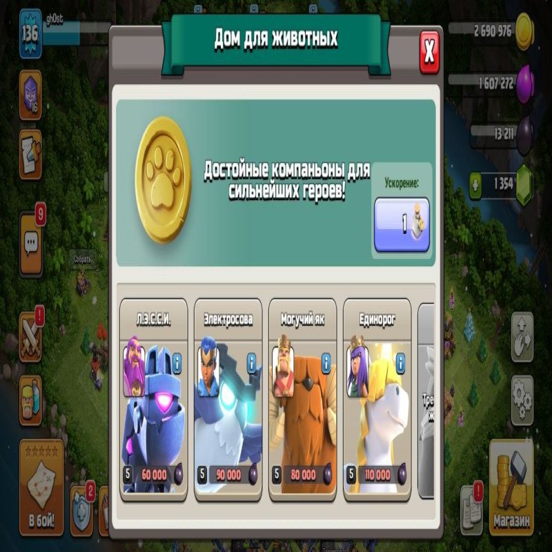 🏰 Clash of Clans акаунт | 14 ратуша | рівень 200