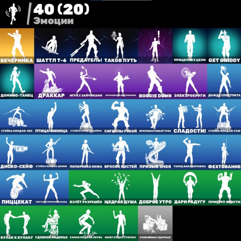 🎨 42 skins | 🌟 Fortnite account