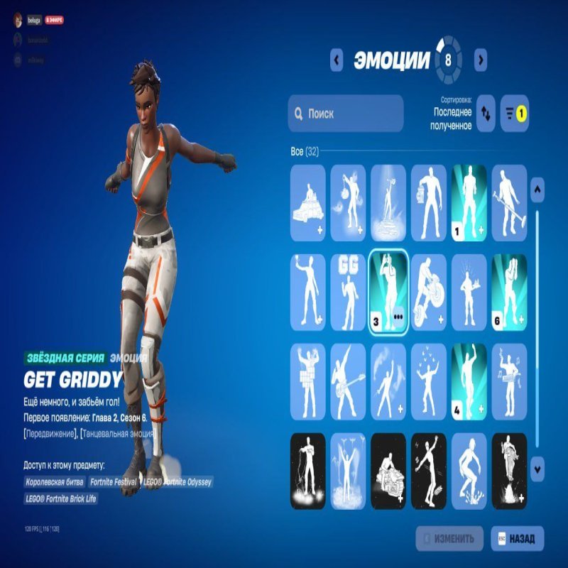 🎨 19 skins | 🌟 Fortnite account