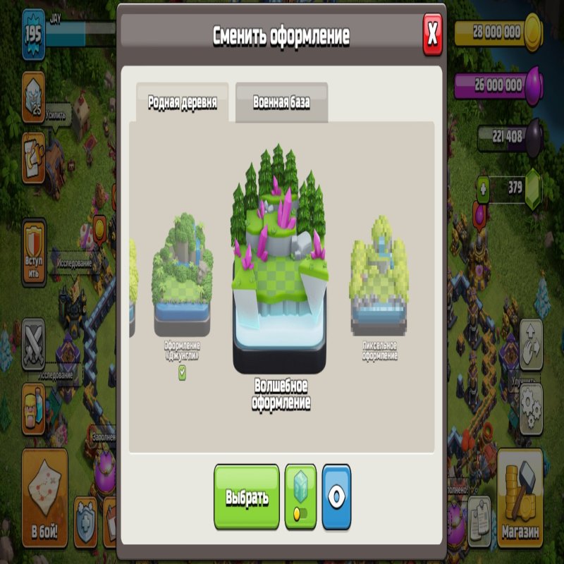 🏰 Clash of Clans акаунт | Ратуша 17 рівень | Рівень 6