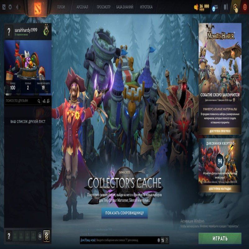 🏅 MMR 67 | 🕒 200 hours | 🛡 12000